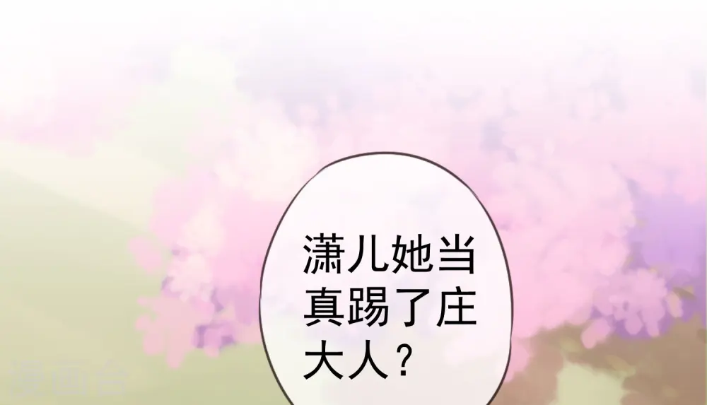 第204话 不见棺材不掉泪29