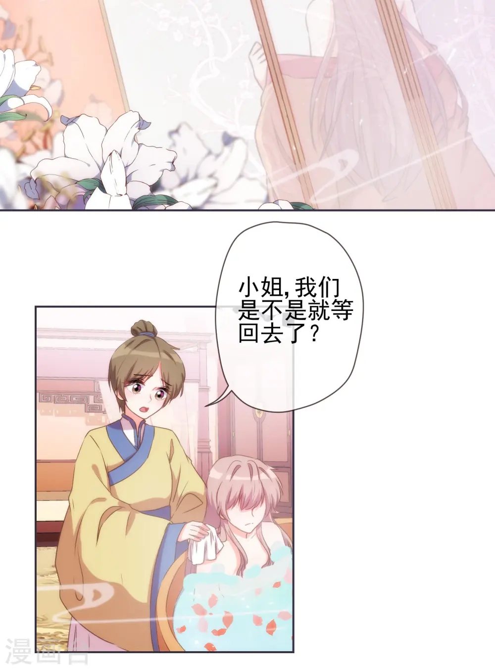 第37话 见风使舵本尊2