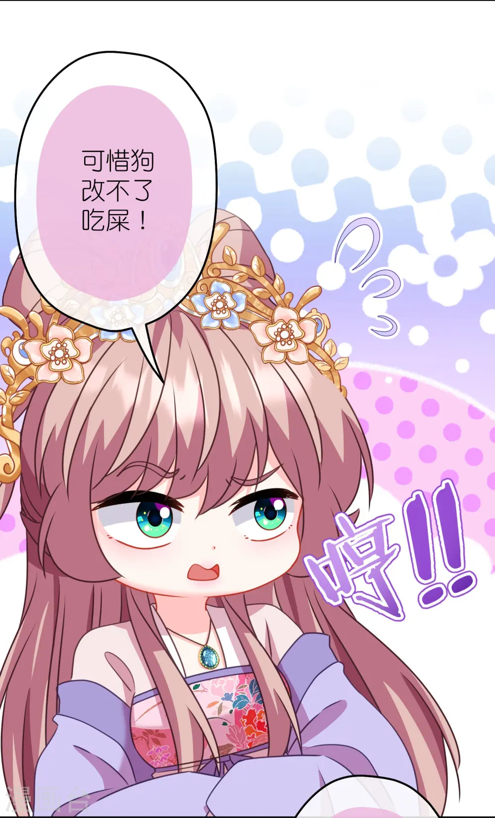 第387话 相信自己22