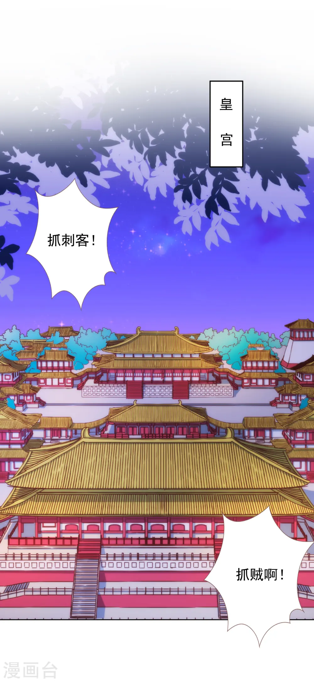 第341话 看热闹不嫌事大20