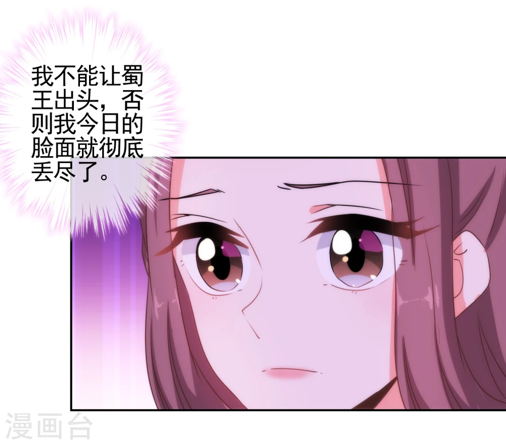 第58话 假戏真情13