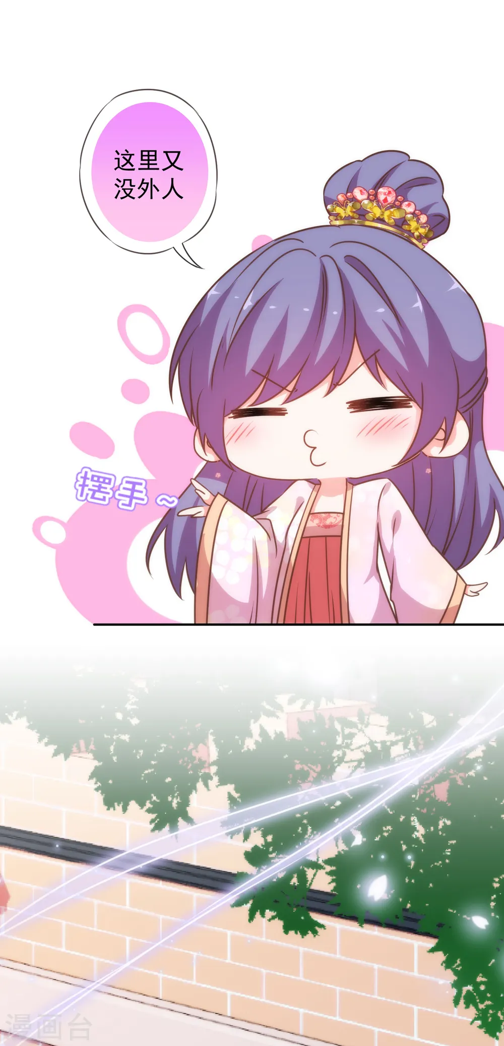 第185话 闺蜜派对14