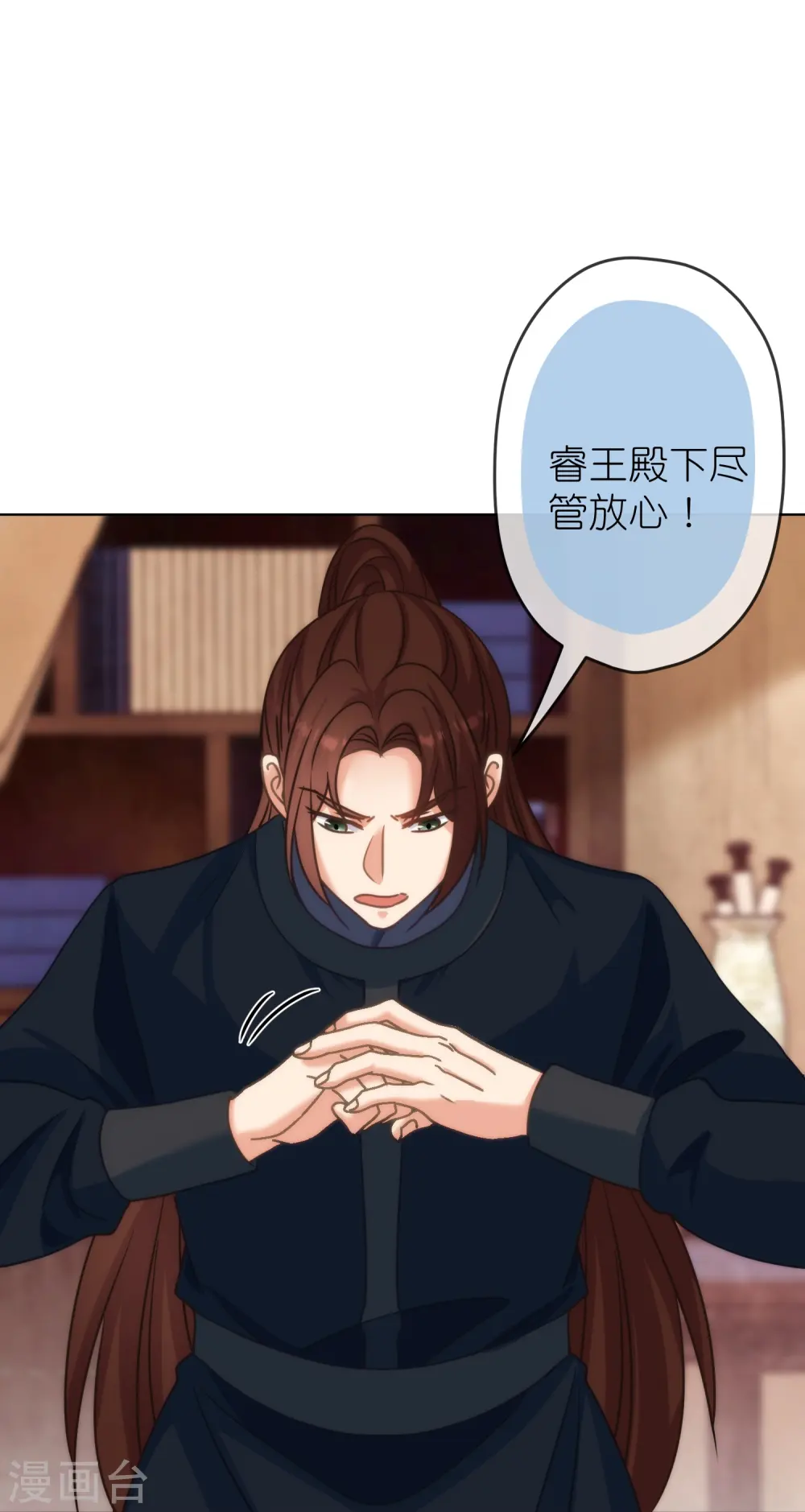 第389话 钓鱼28