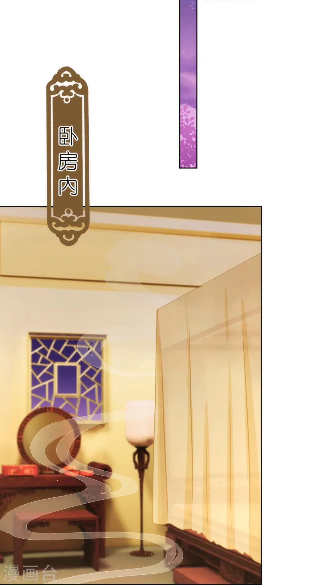 第382话 鬼闺蜜7