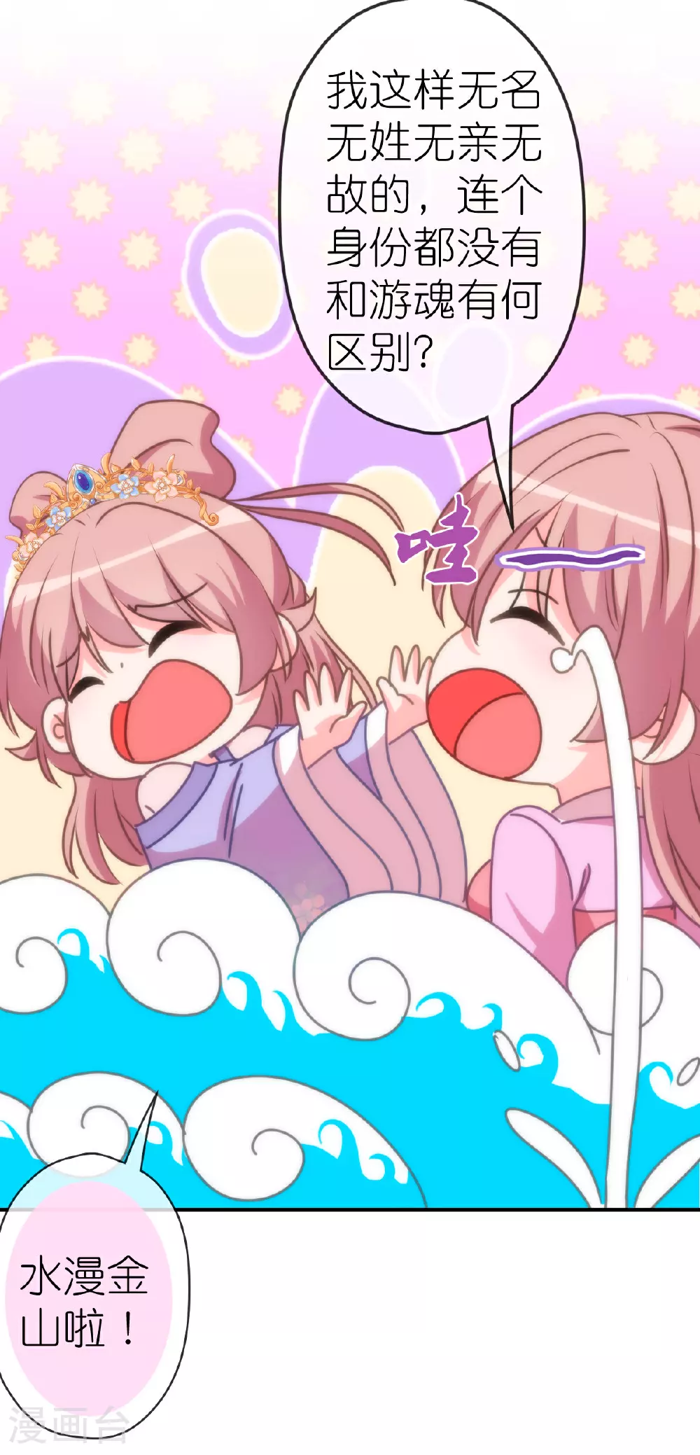第402话 虽生犹死27