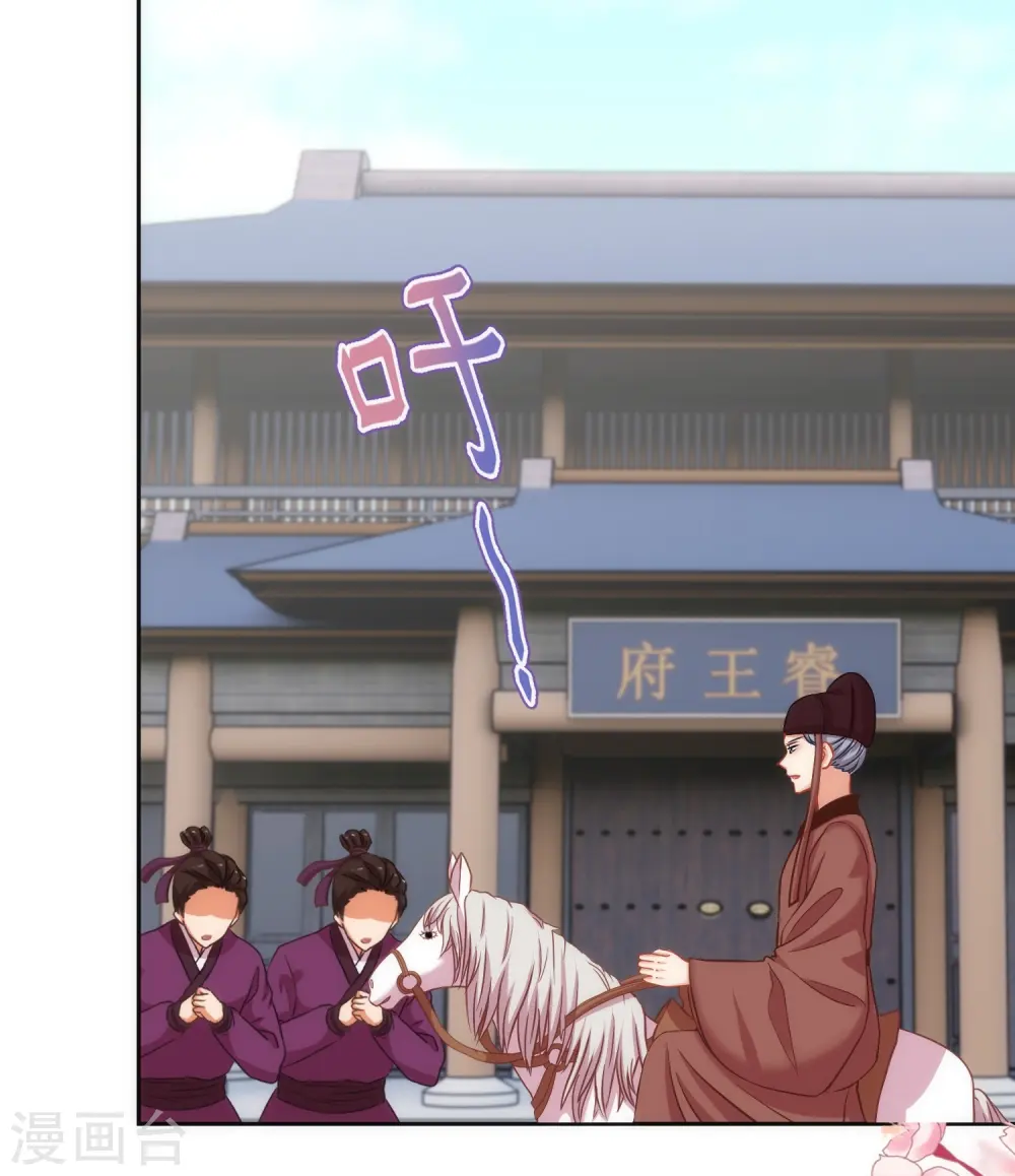 第374话 随便拿3