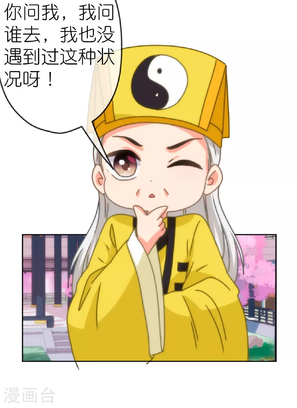 第402话 虽生犹死22