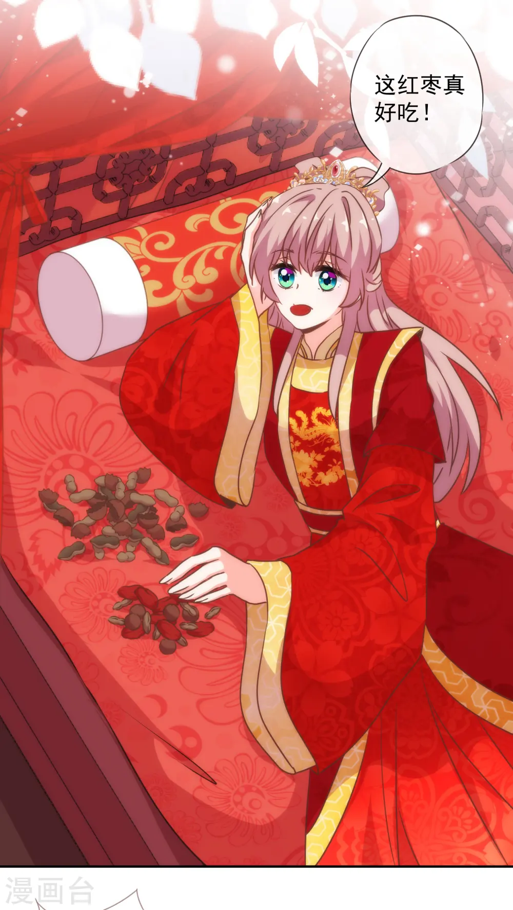第263话 早生贵子真好吃！23