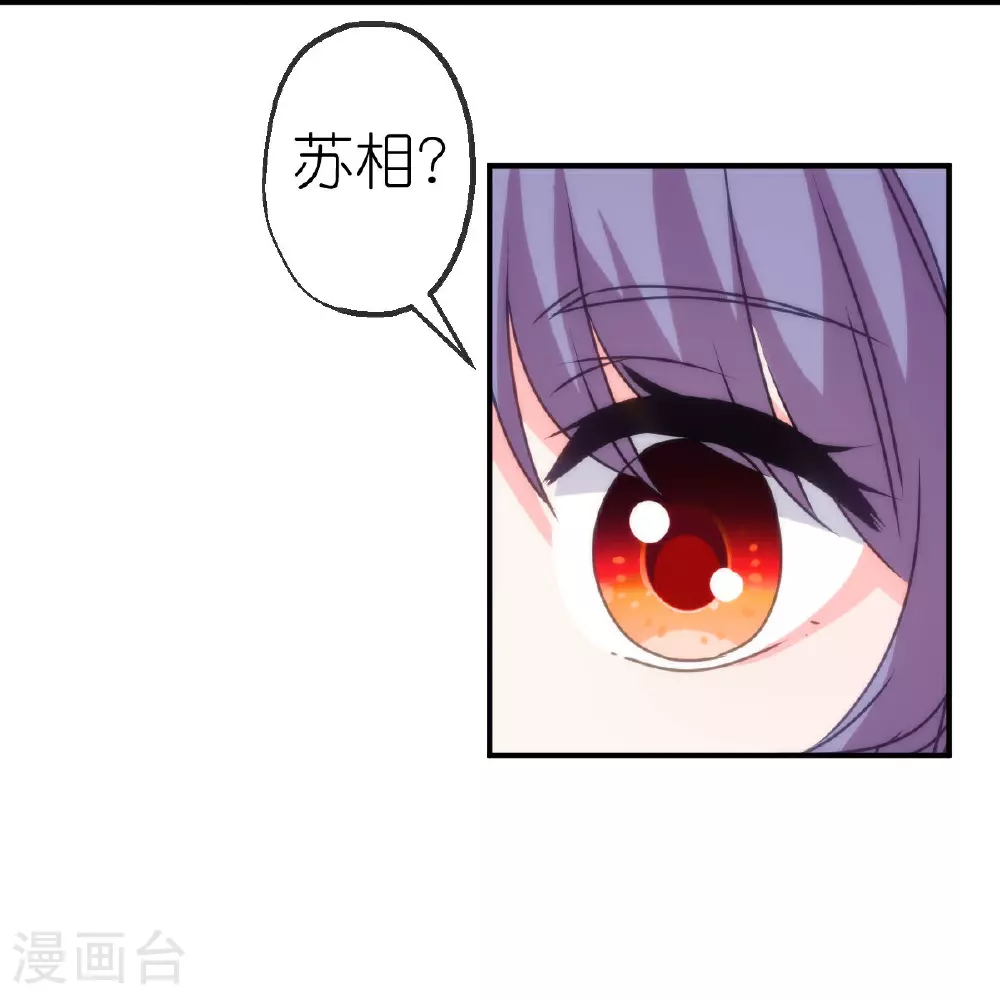 第406话 错位人生13