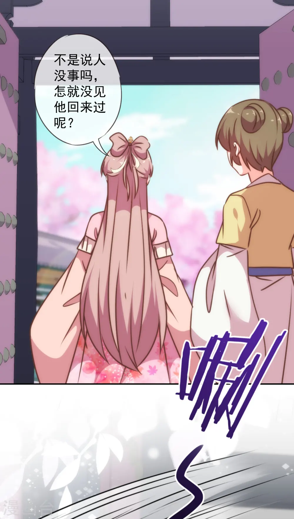 第246话 好久不见16