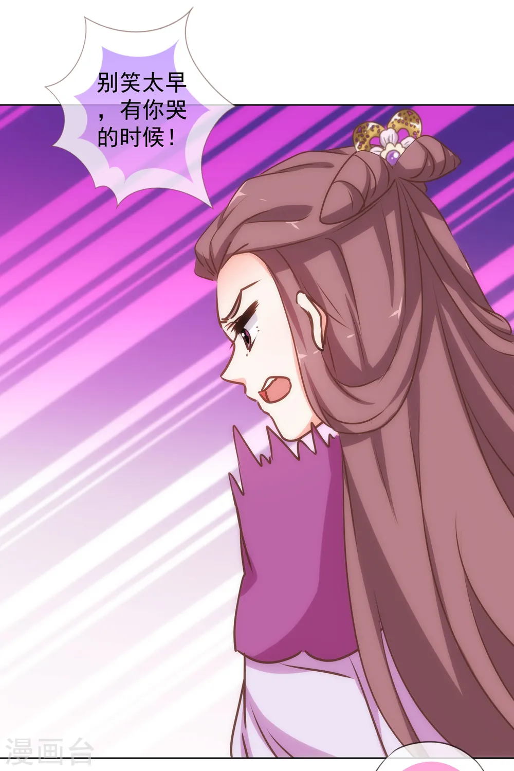 第167话 只能是我的女人！28