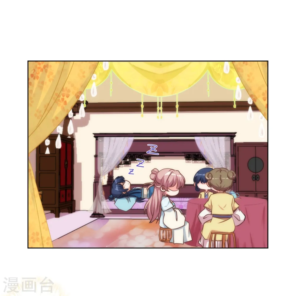 第108话 落床下石1