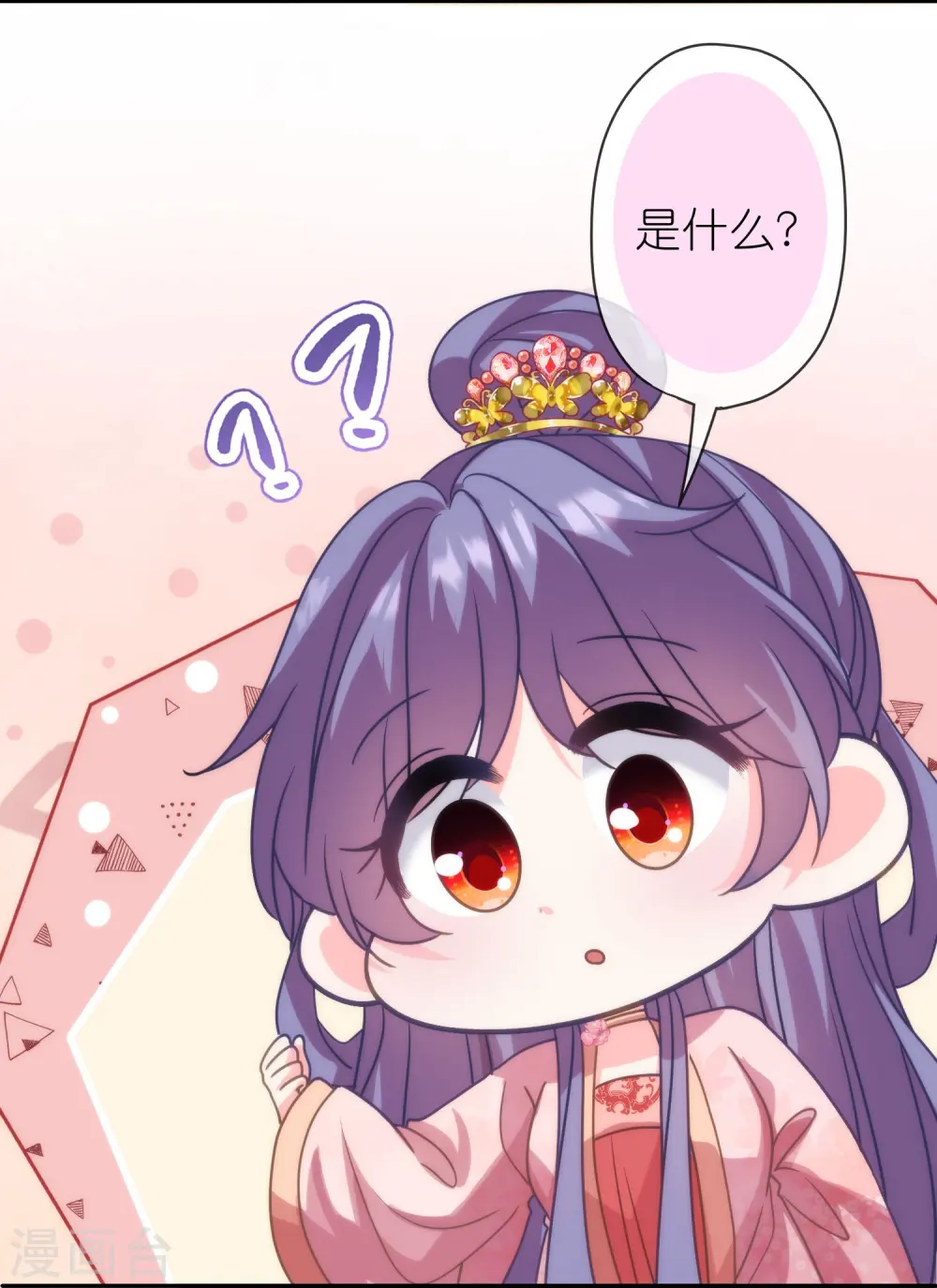 第390话 蜜谈9