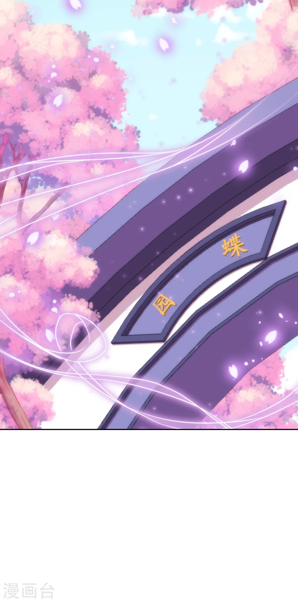 第175话 恭喜姐姐2