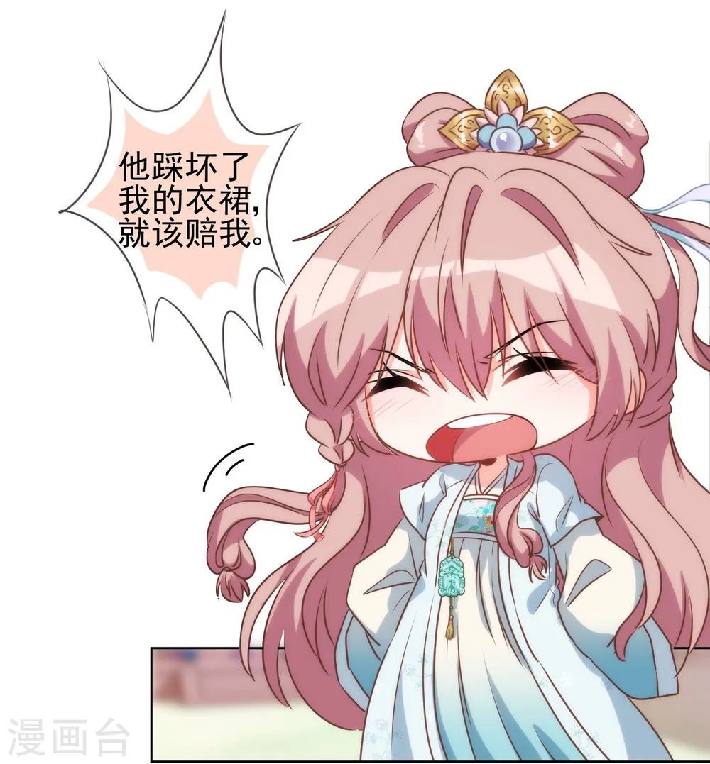 第54话 枕边人就是你啦！6