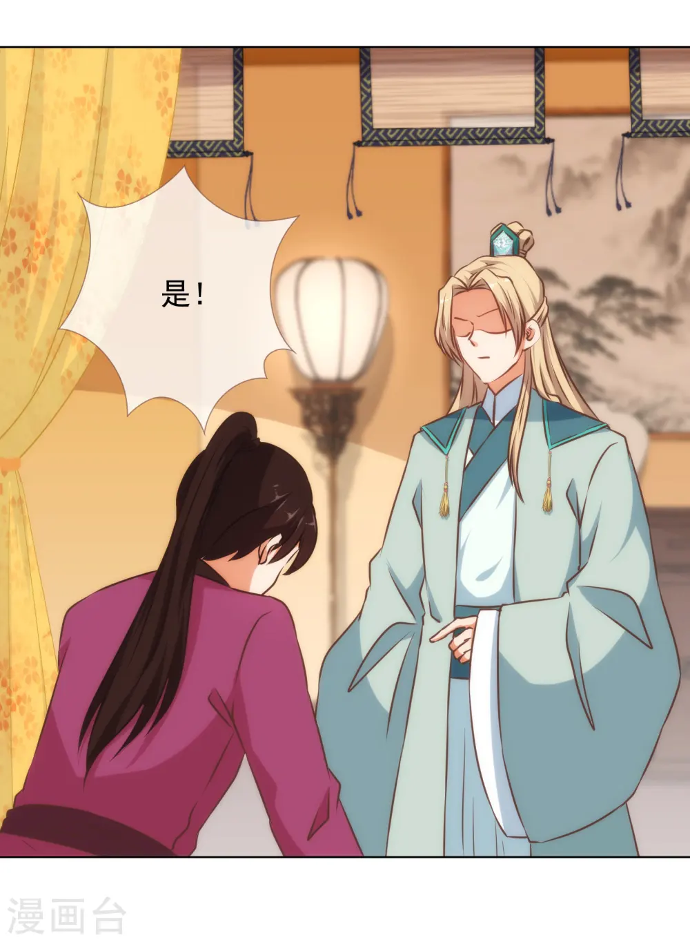 第151话 共处一夜？7
