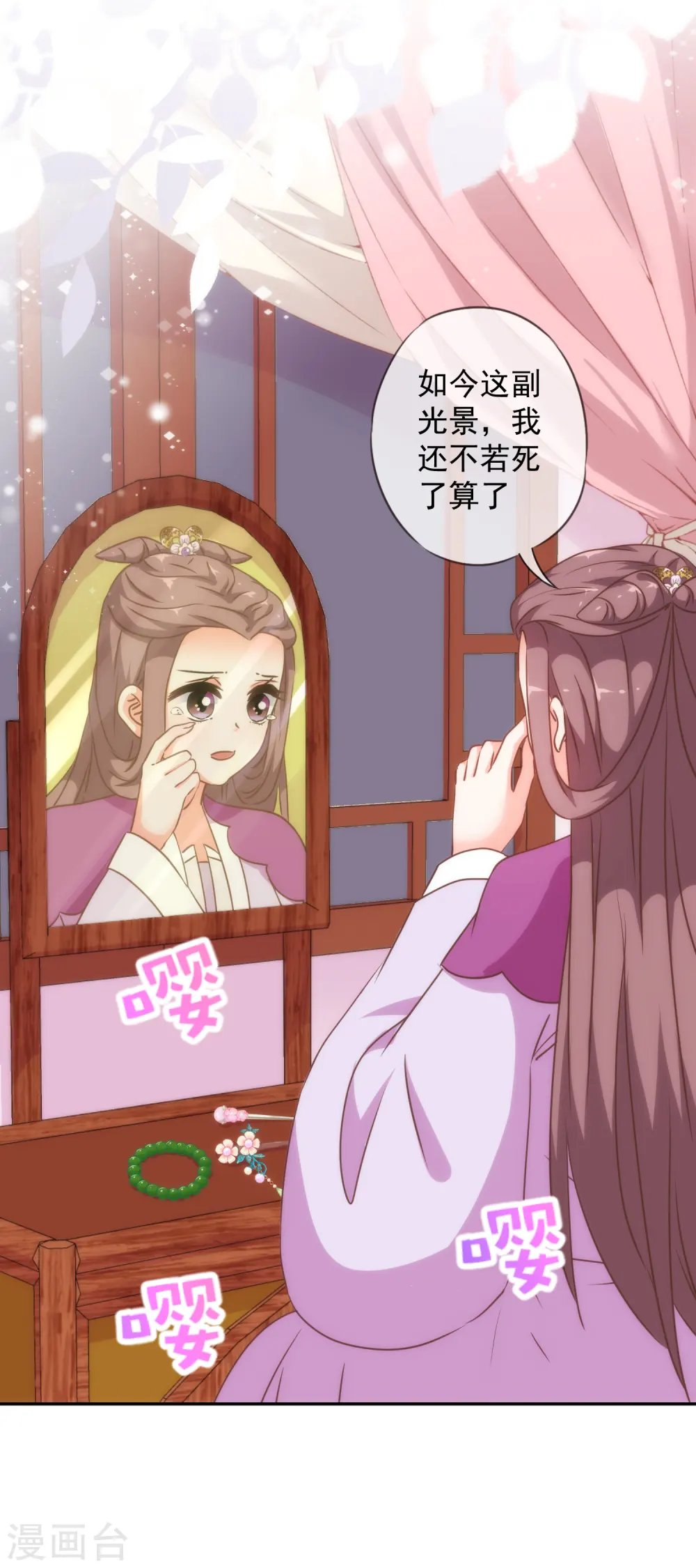 第249话 破鞋更合脚2
