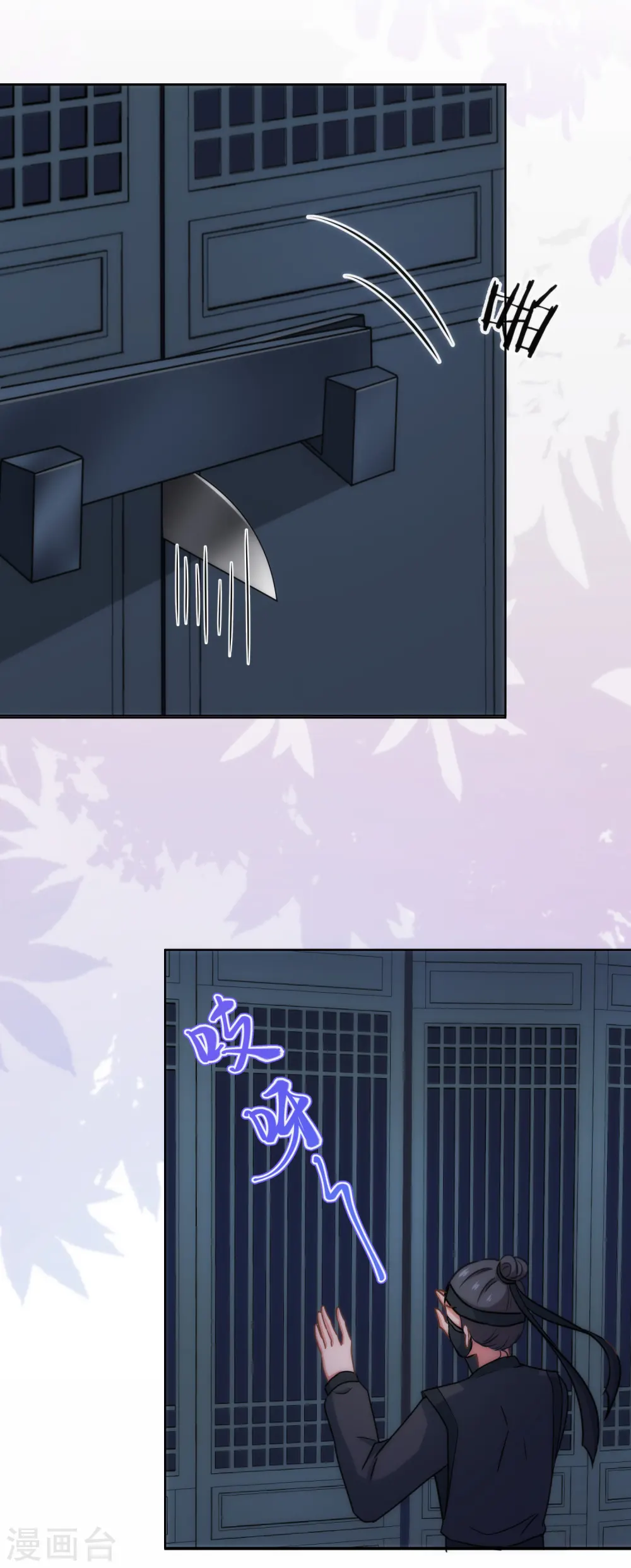第320话 兵不厌诈5