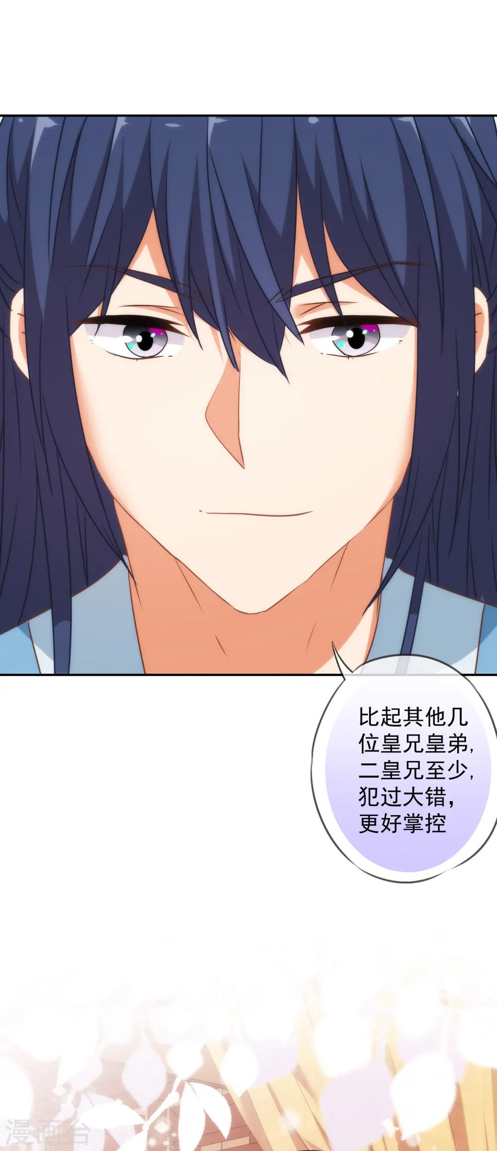 第246话 好久不见5