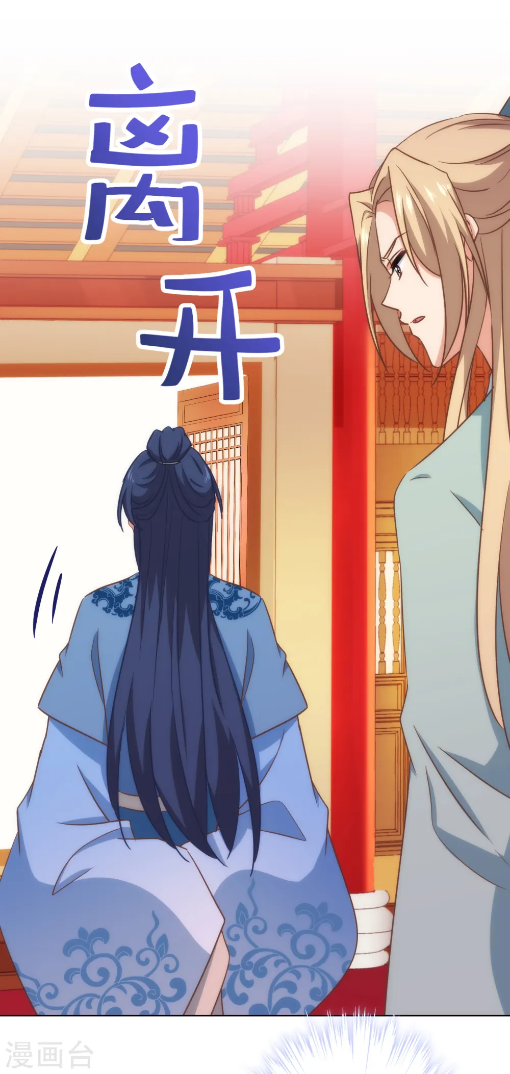 第306话 人皮面具9