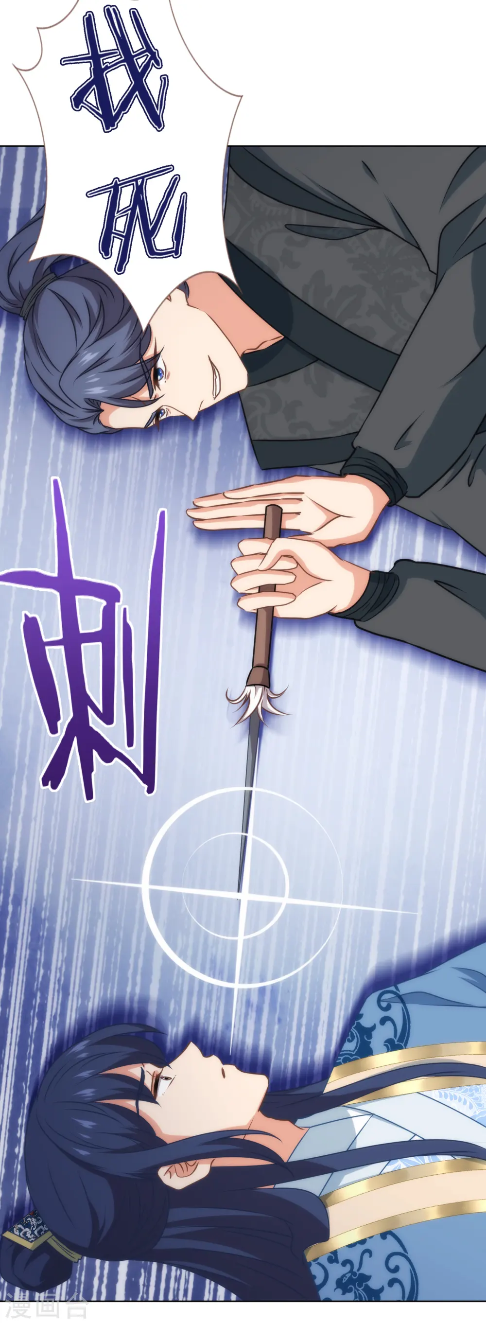 第322话 巧合罢了24