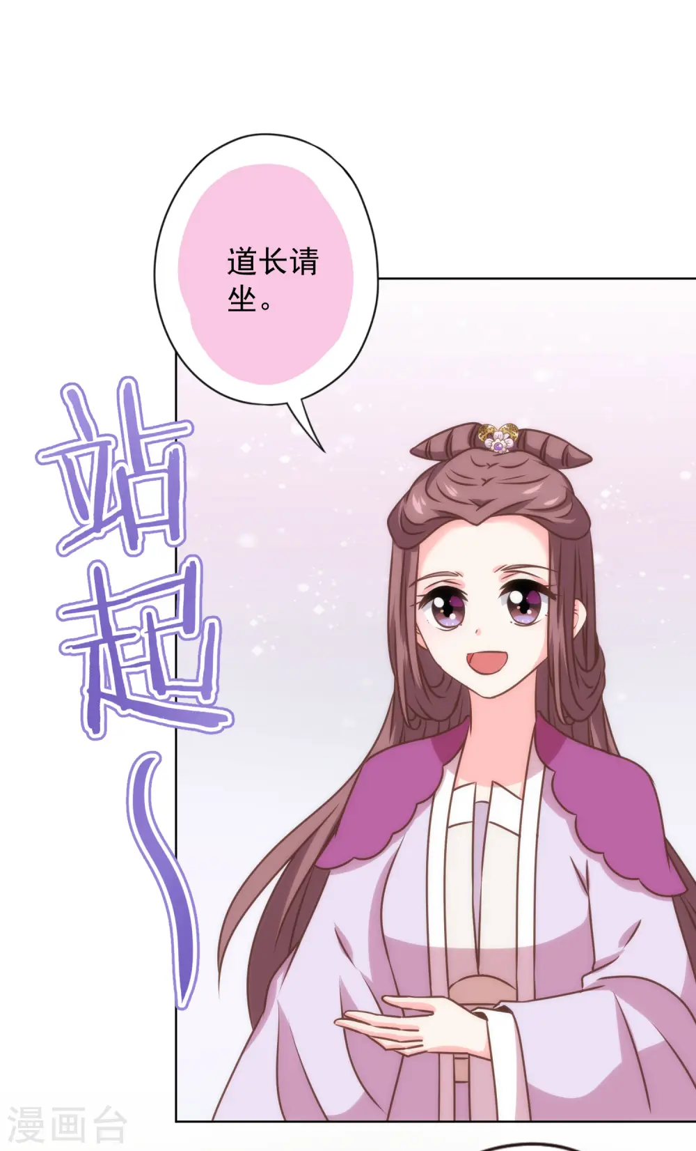 第345话 无处可藏1