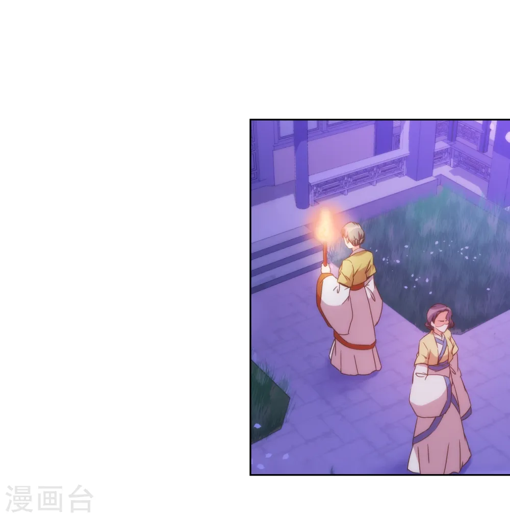 第82话 我来救你了！5