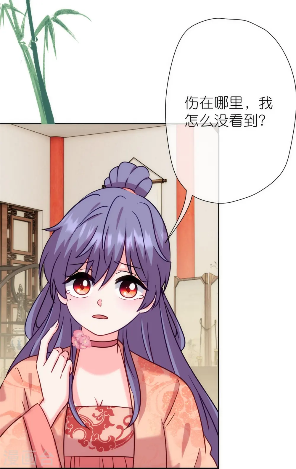 第366话 拿你们没办法9