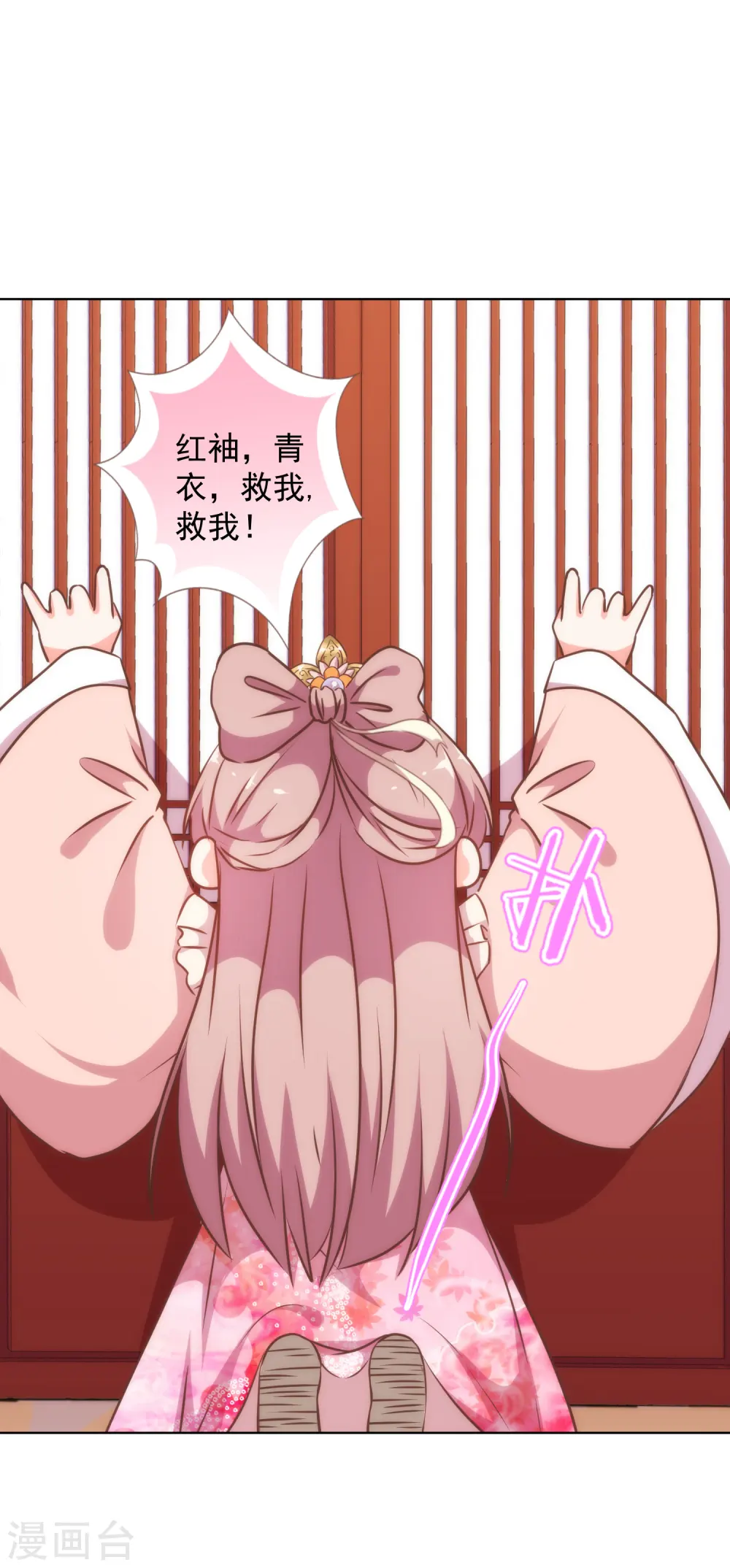 第237话 事有蹊跷15