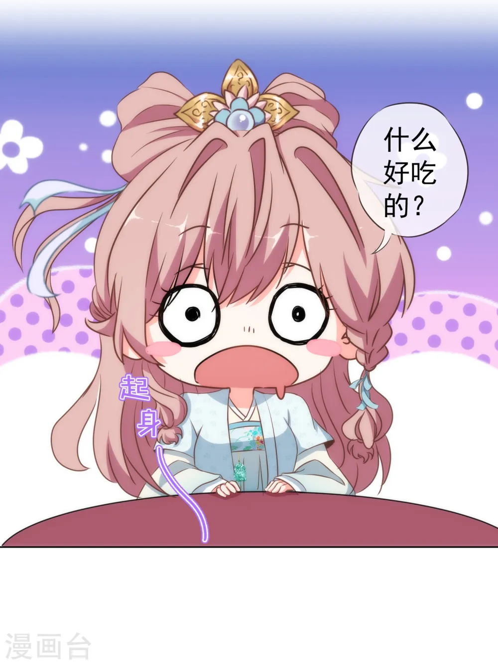 第110话 塑料交情12