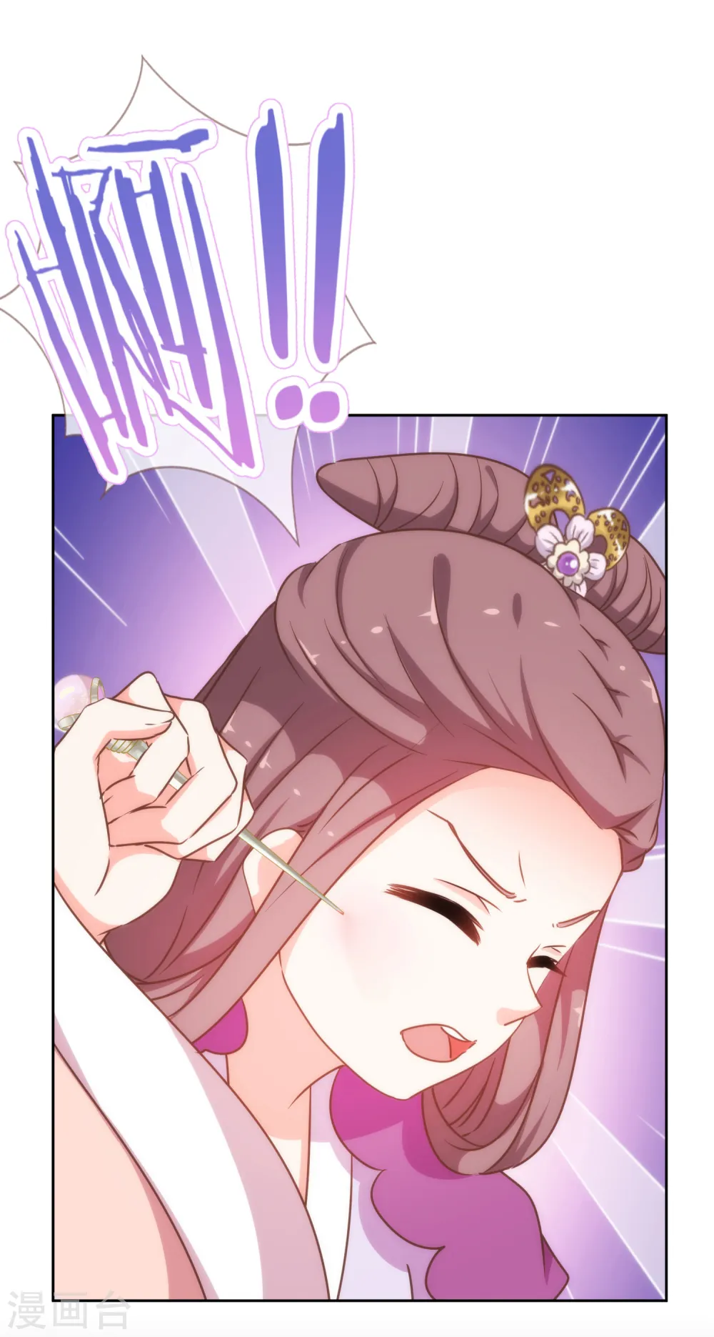 第210话 血债血偿15