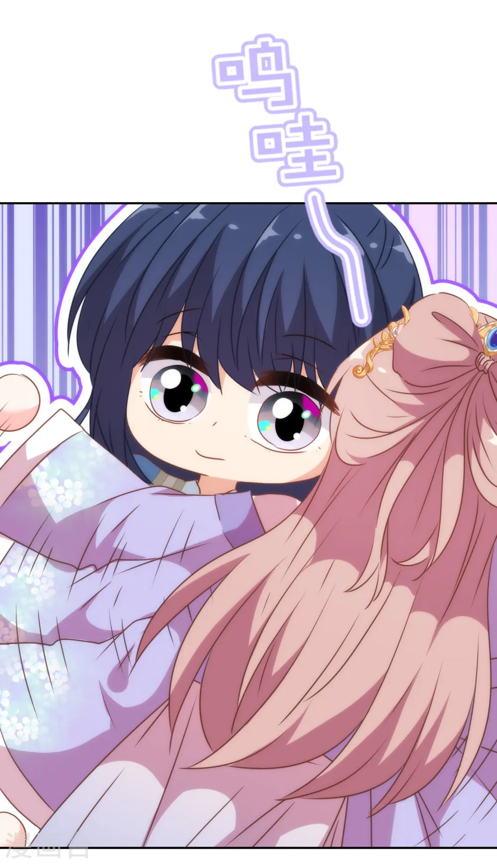 第268话 新婚燕尔17