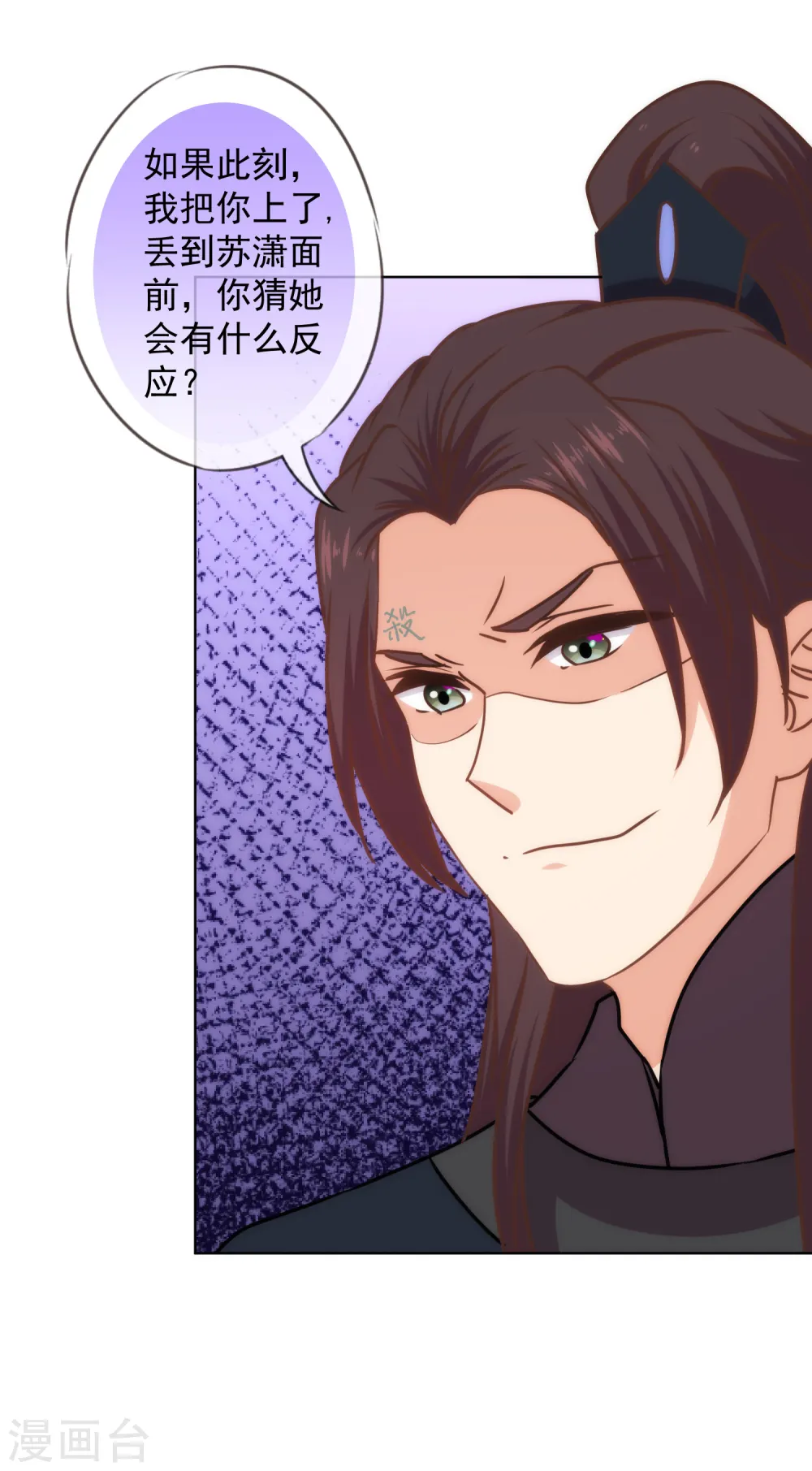 第232话 正面刚上了22