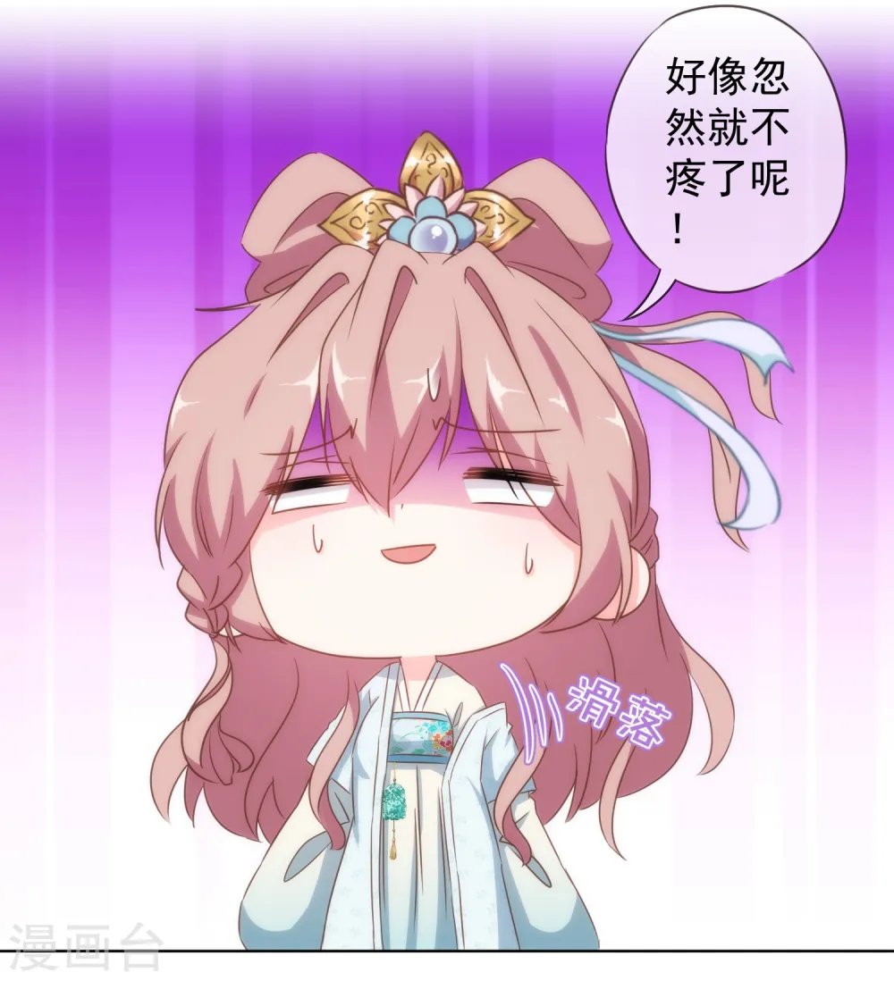 第107话 床不抵债15