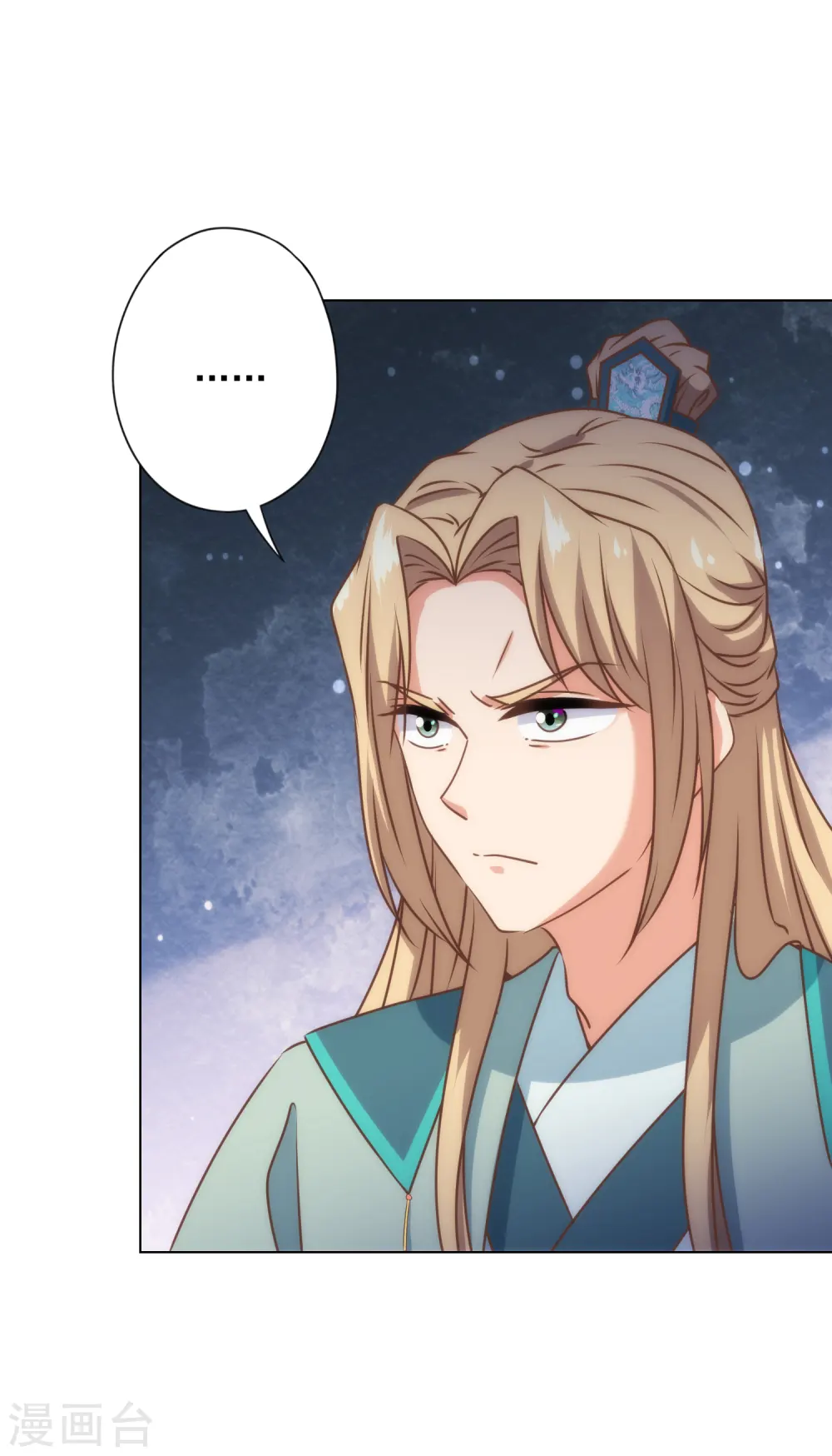 第327话 为爱打call7