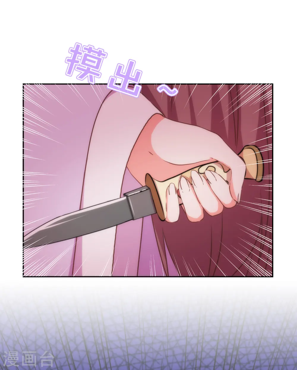 第209话 丧母真相31