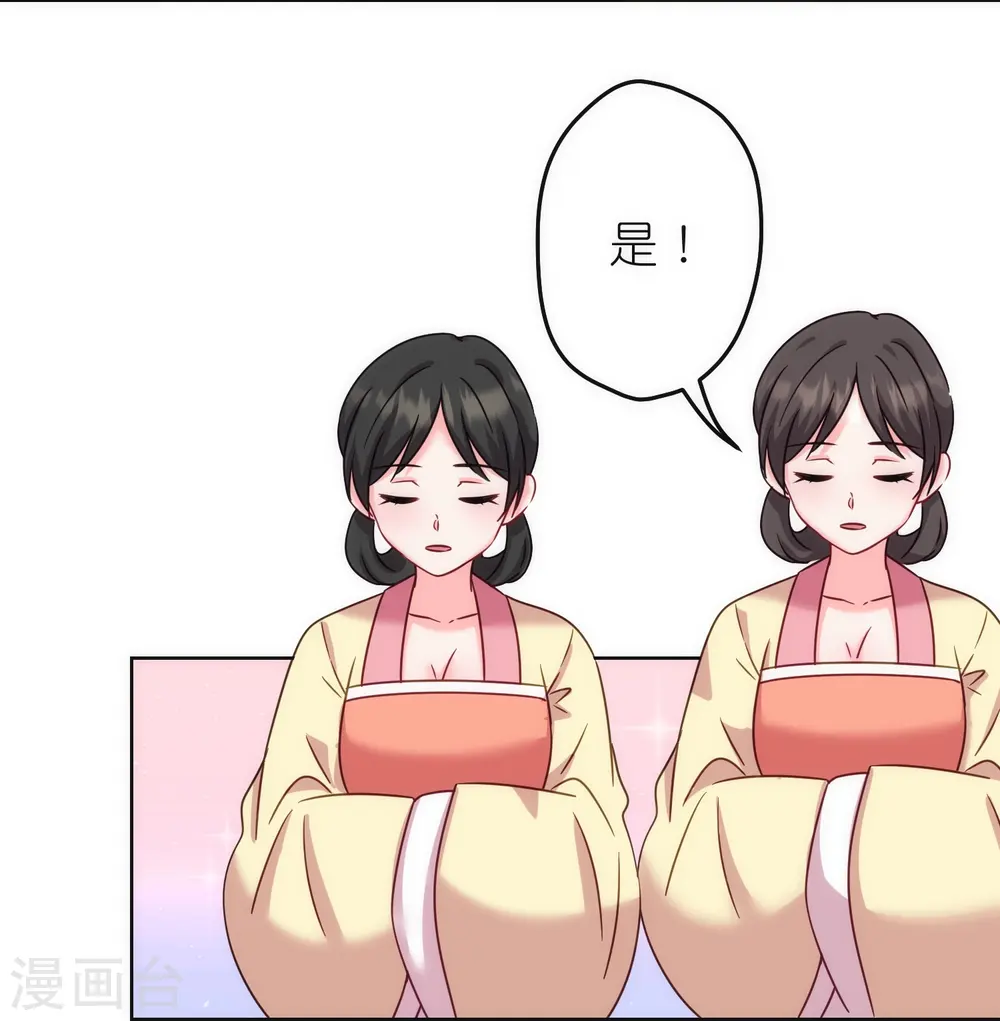 第367话 空气里的甜8