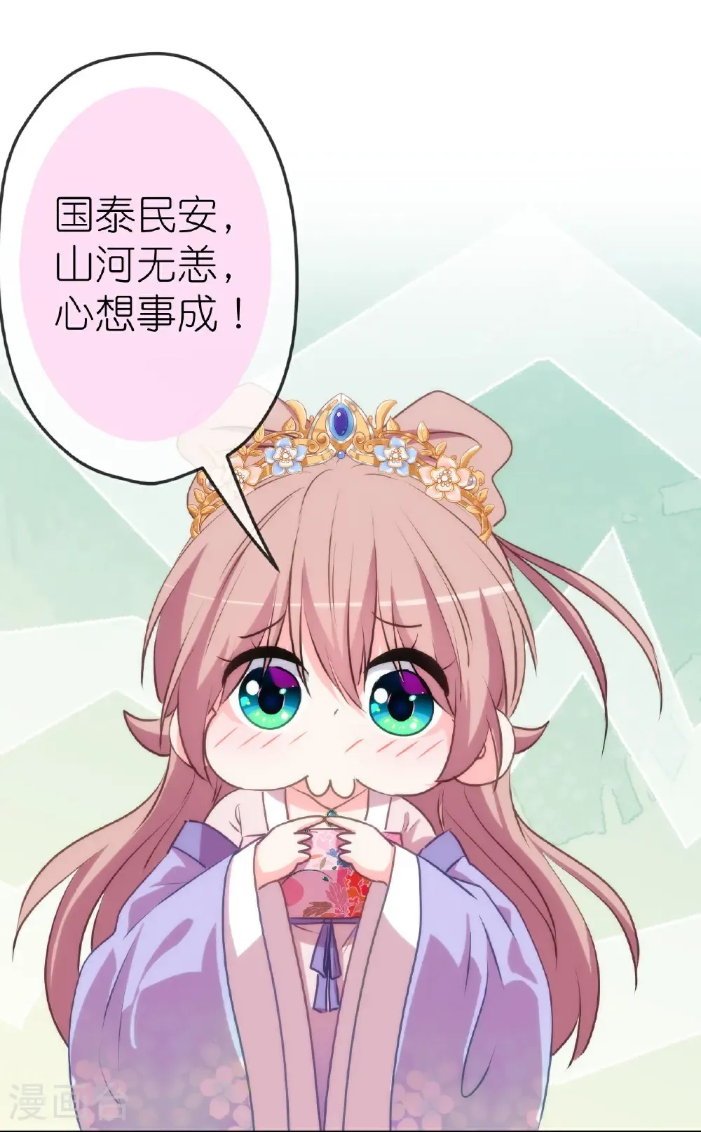 第420话 最上心的人9
