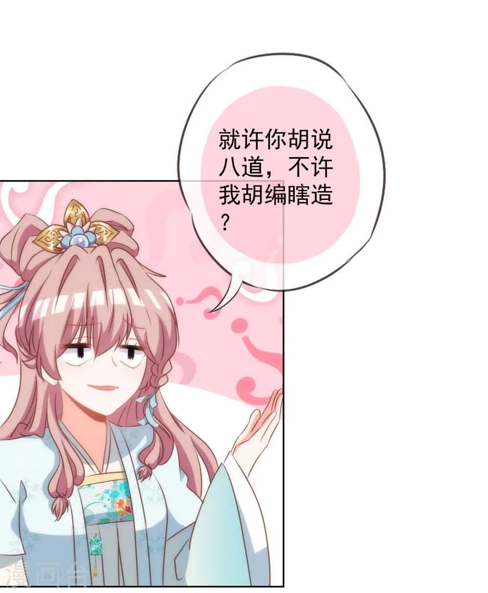 第98话 戏真足14