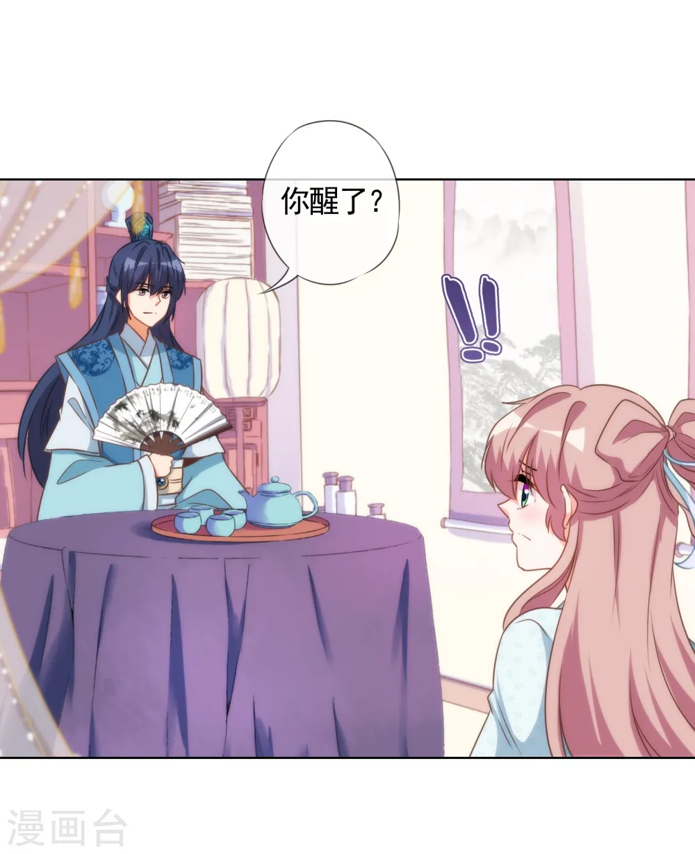 第87话 潜伏暗杀16