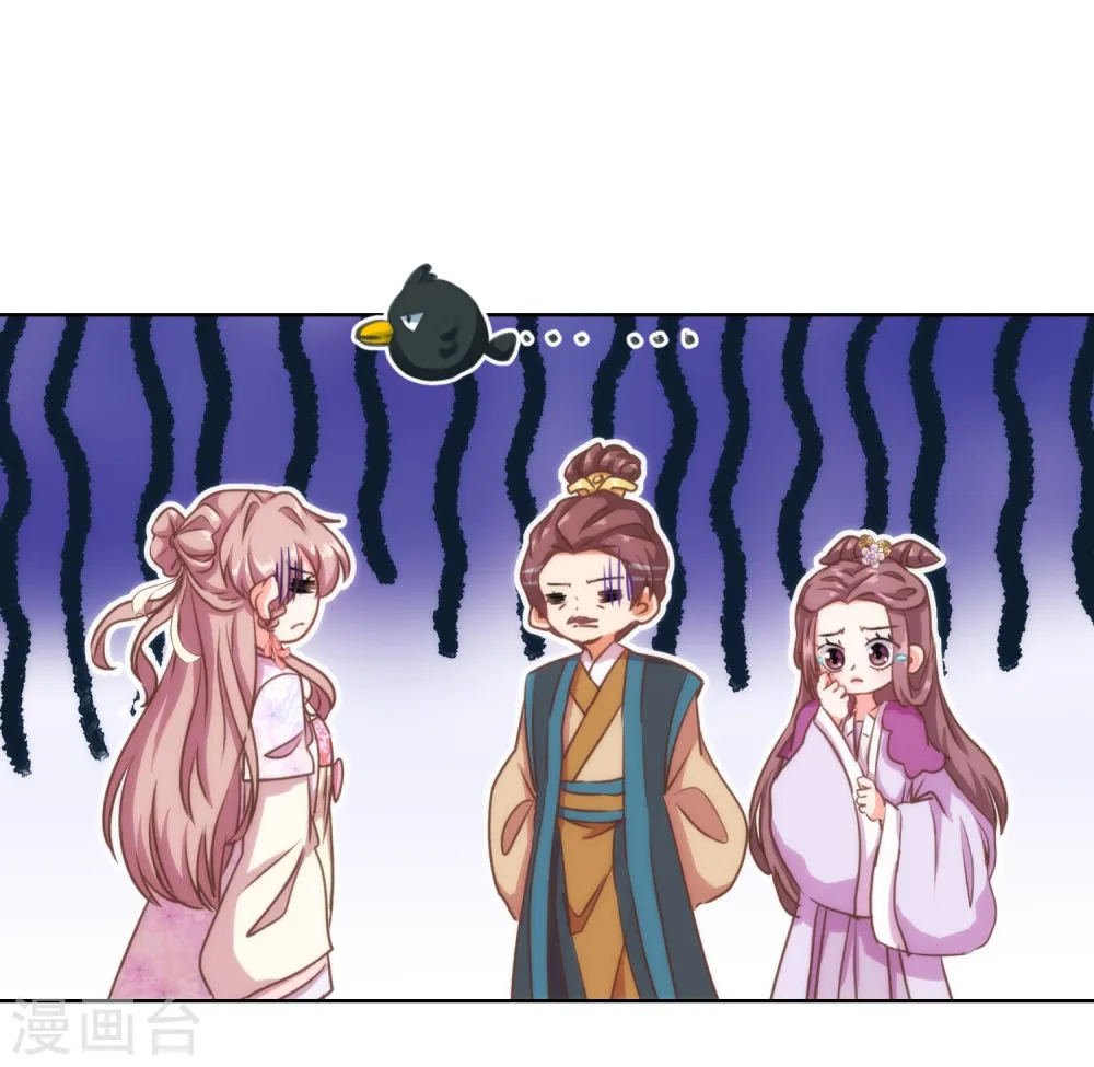 第64话 斗你其乐无穷9