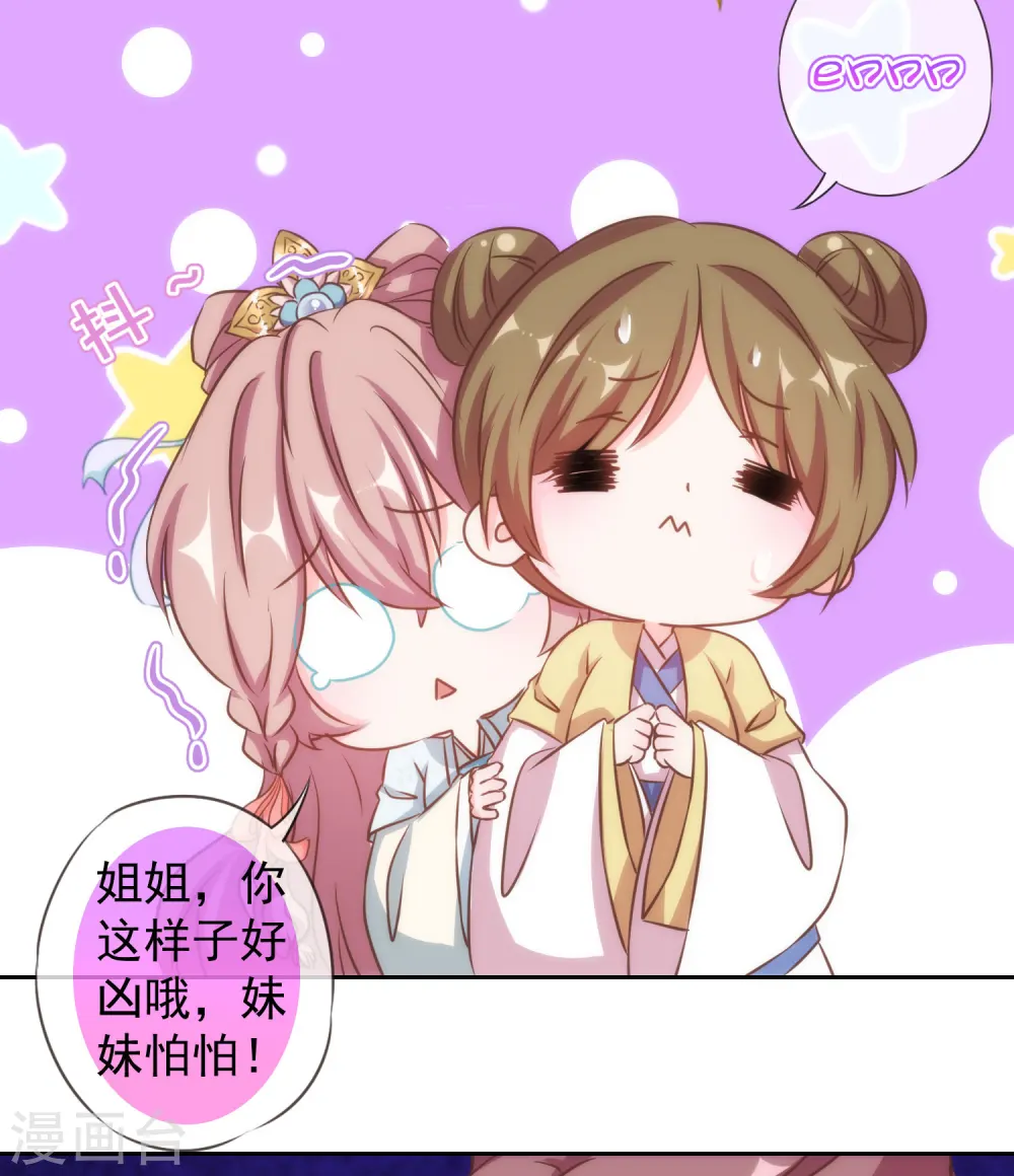 第134话 打的就是你！2