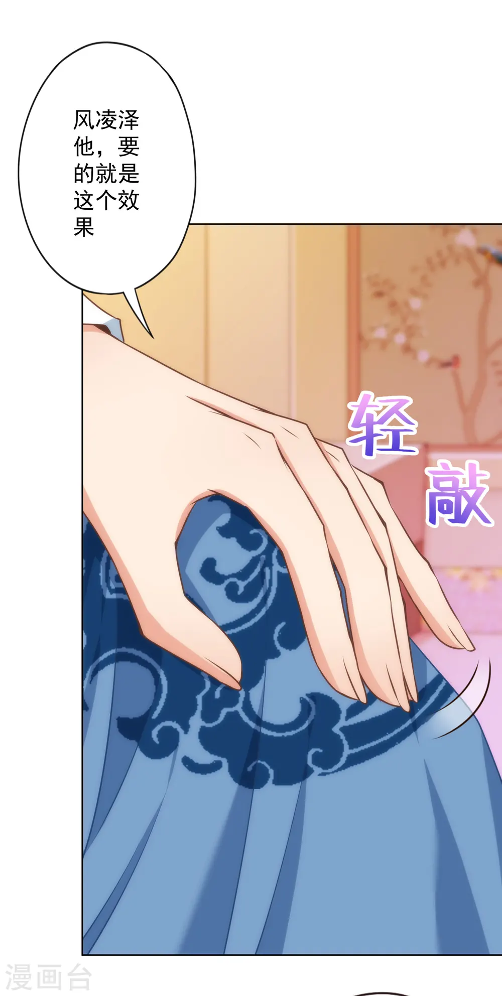 第319话 不归路22