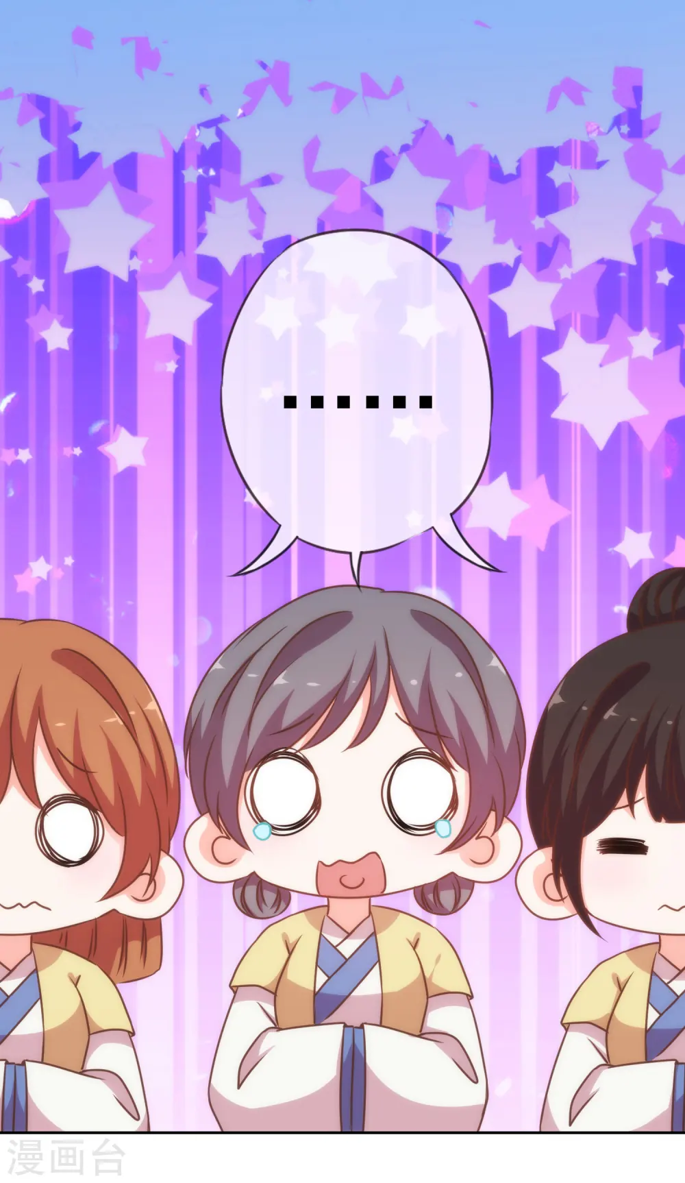 第195话 我不会放过你17