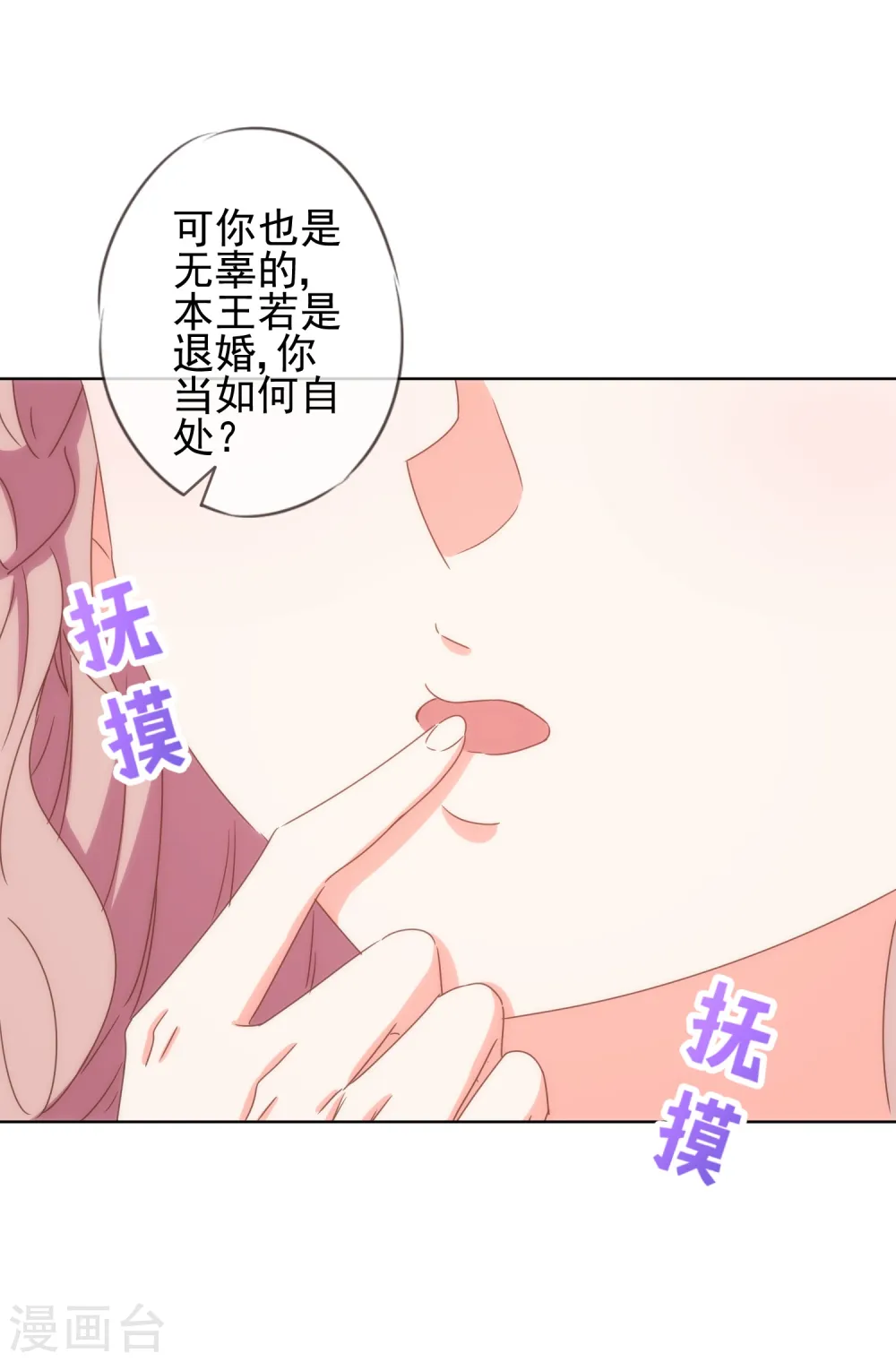 第113话 我的克星15