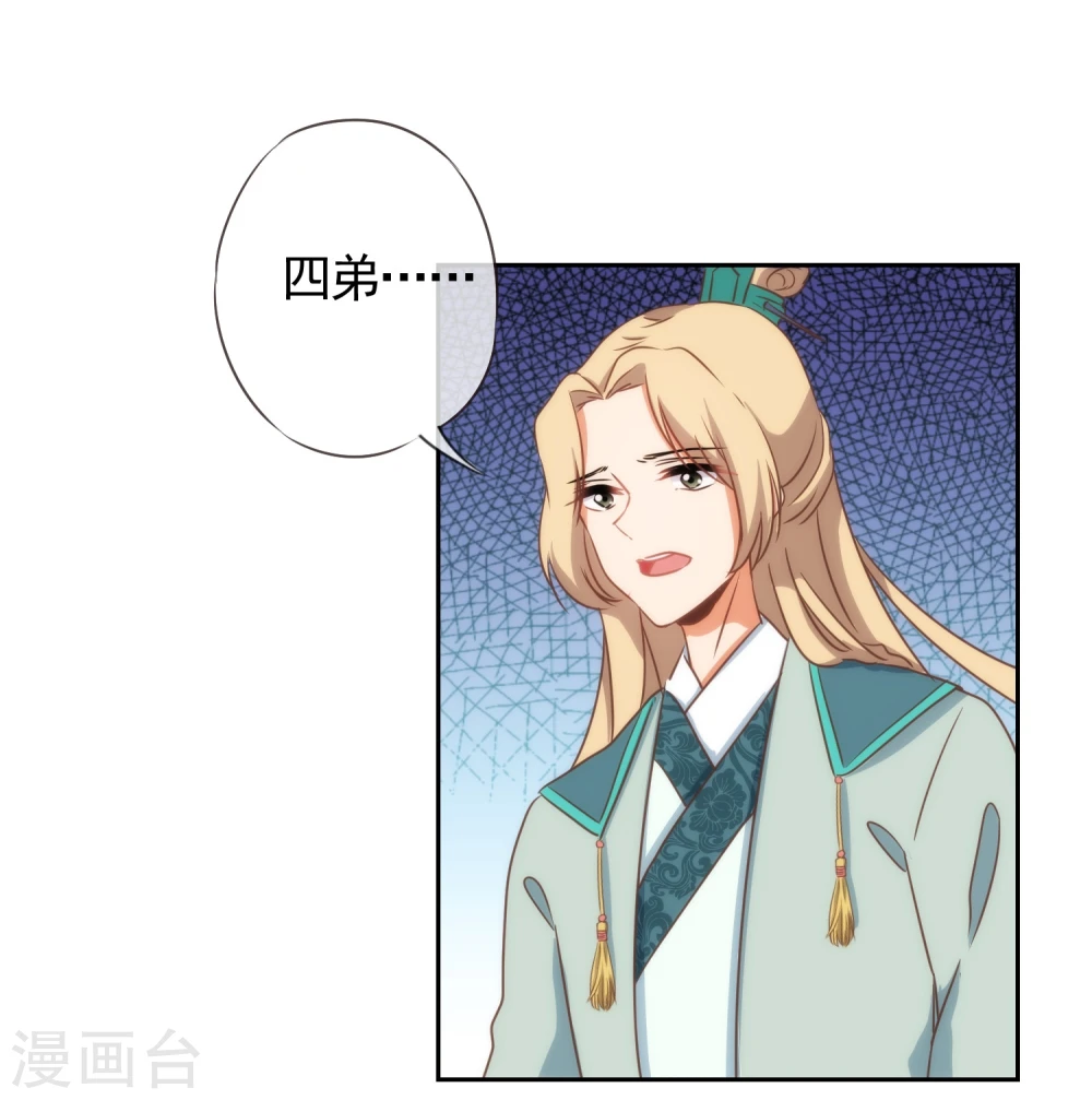 第58话 假戏真情11