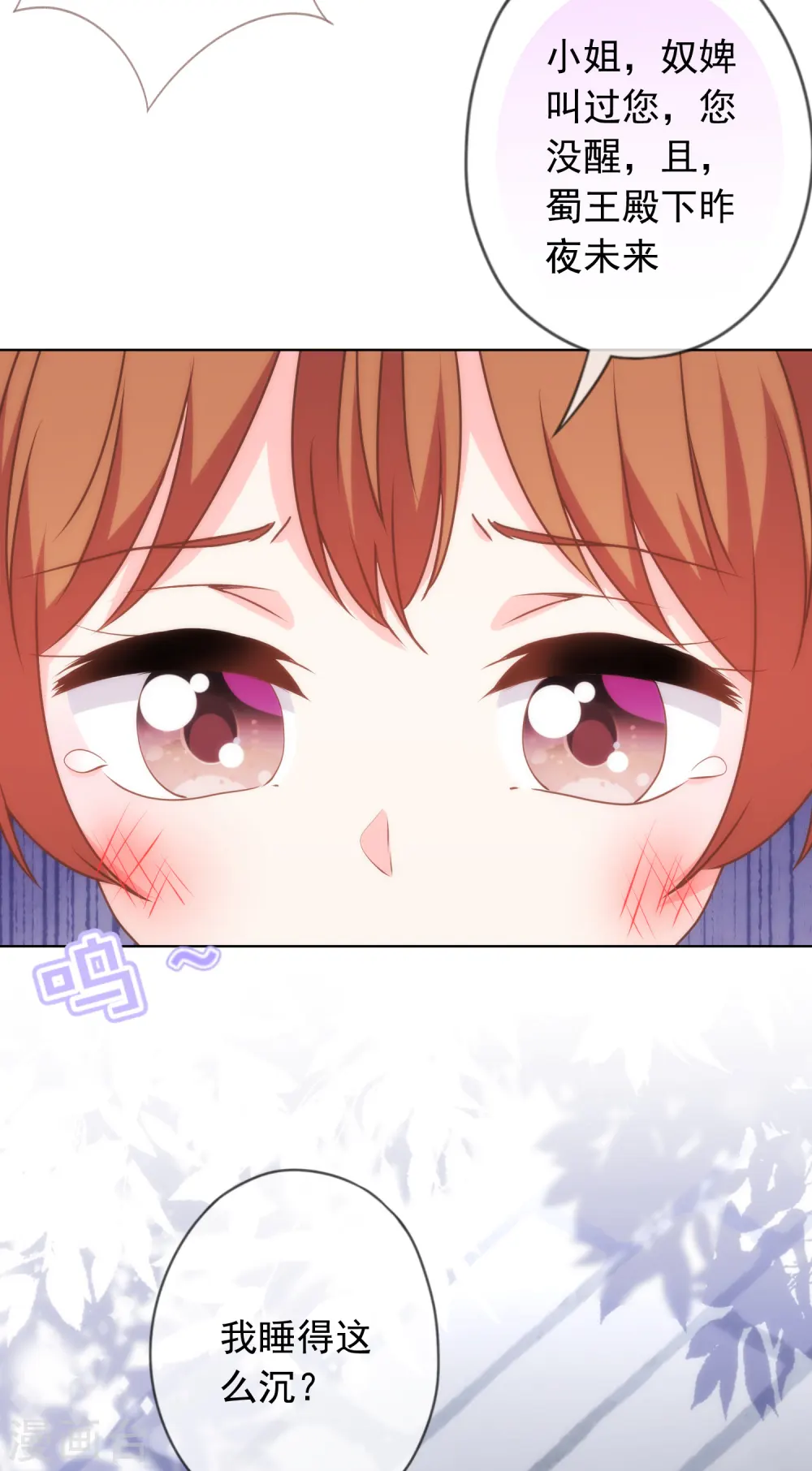第302话 失忆的昨晚21