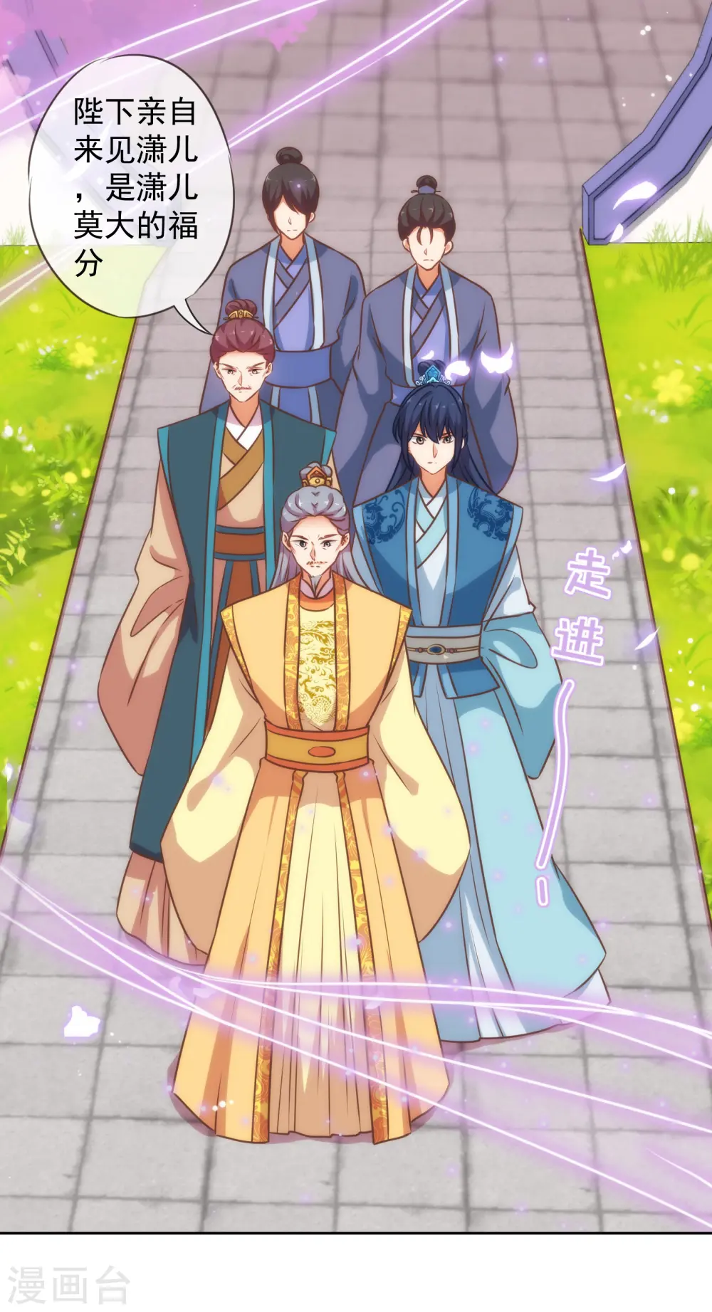第177话 打架？谁怕谁？28
