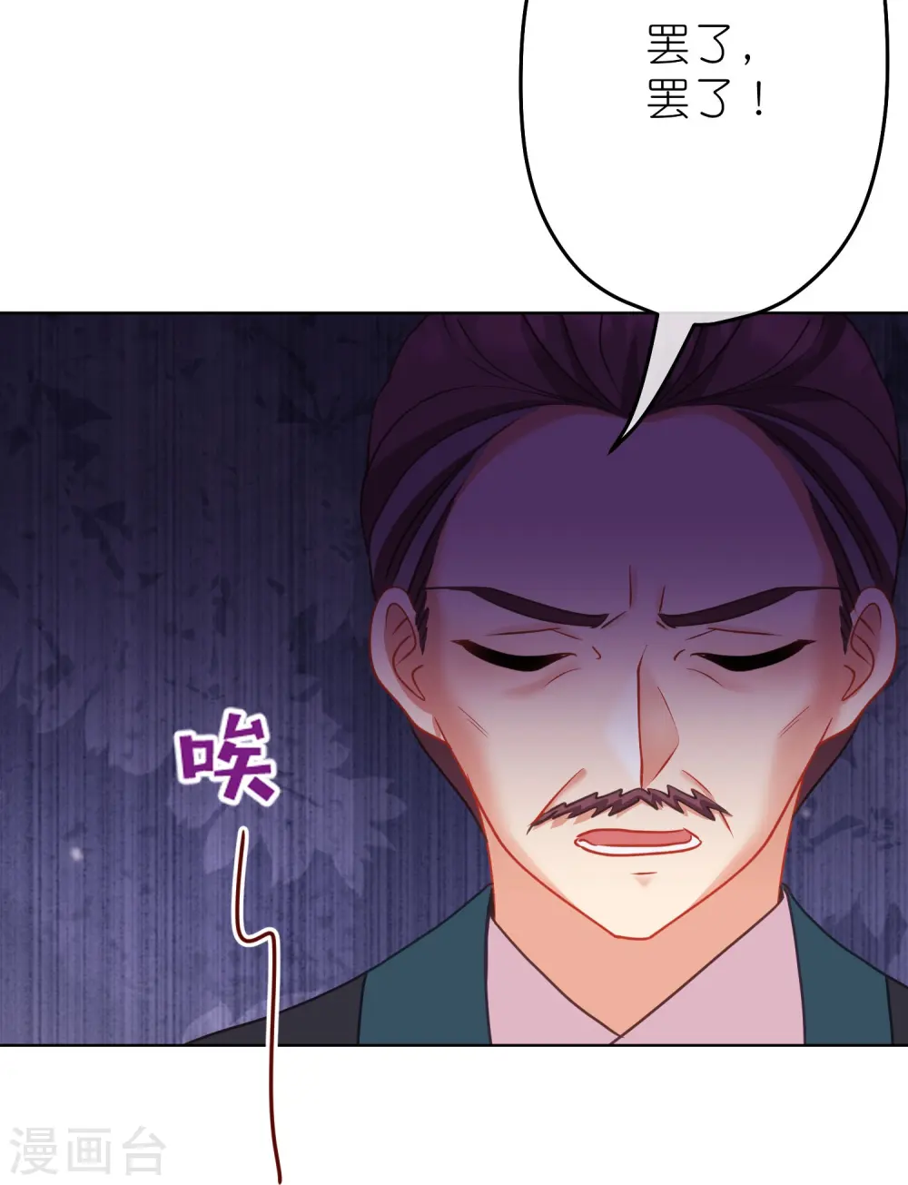 第387话 相信自己18