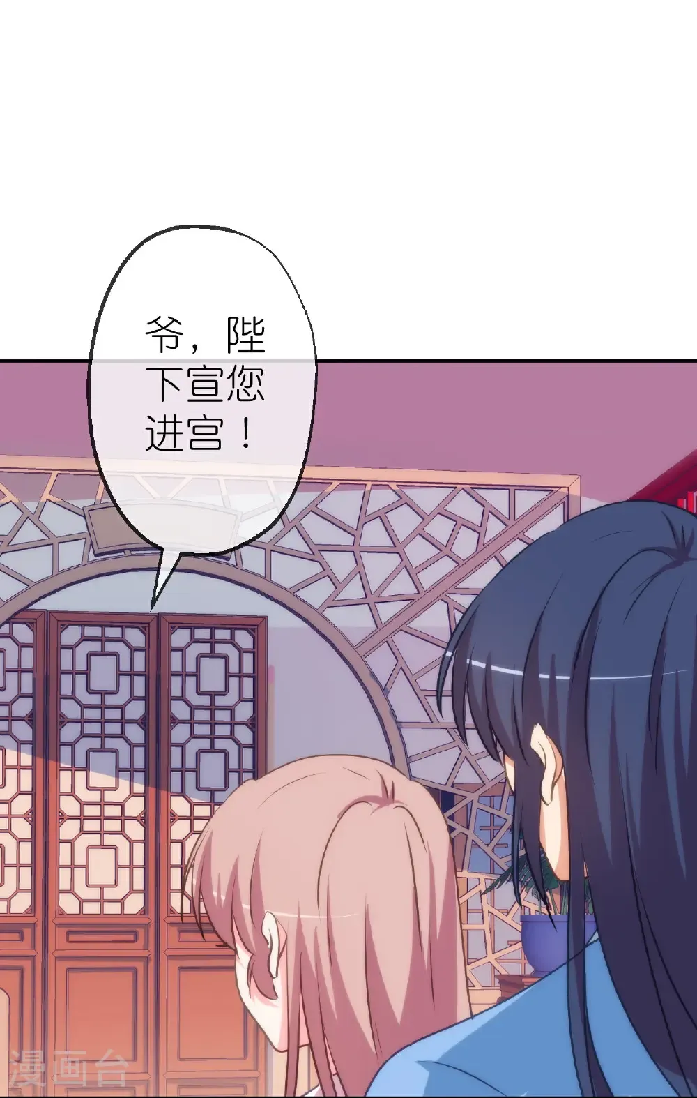 第421话 新花样20